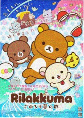 中文字幕久久久 鬼灭之刃